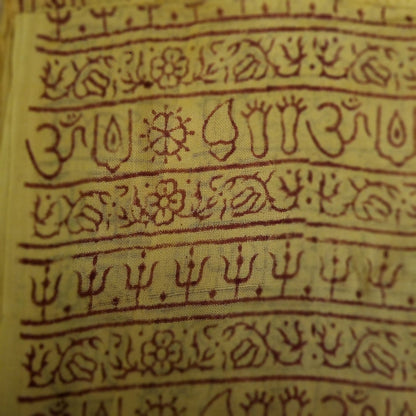 نبذة عن شال الصلاة والتأمل بمانترا غانيشا