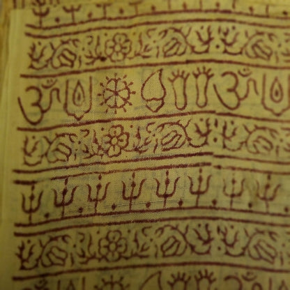 نبذة عن شال الصلاة والتأمل بمانترا غانيشا