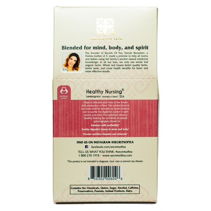 شاي عشبة الليمون لزيادة إدرار الحليب - شاي عضوي معتمد من وزارة الزراعة الأمريكية لدعم الرضاعة الطبيعية